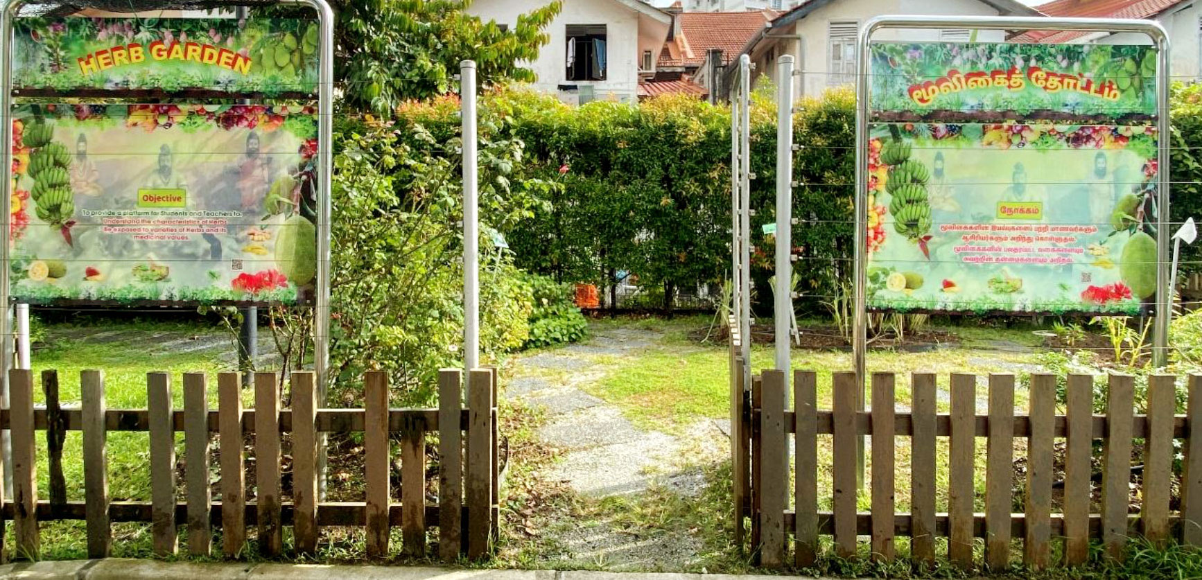 உமறுப்புலவர்