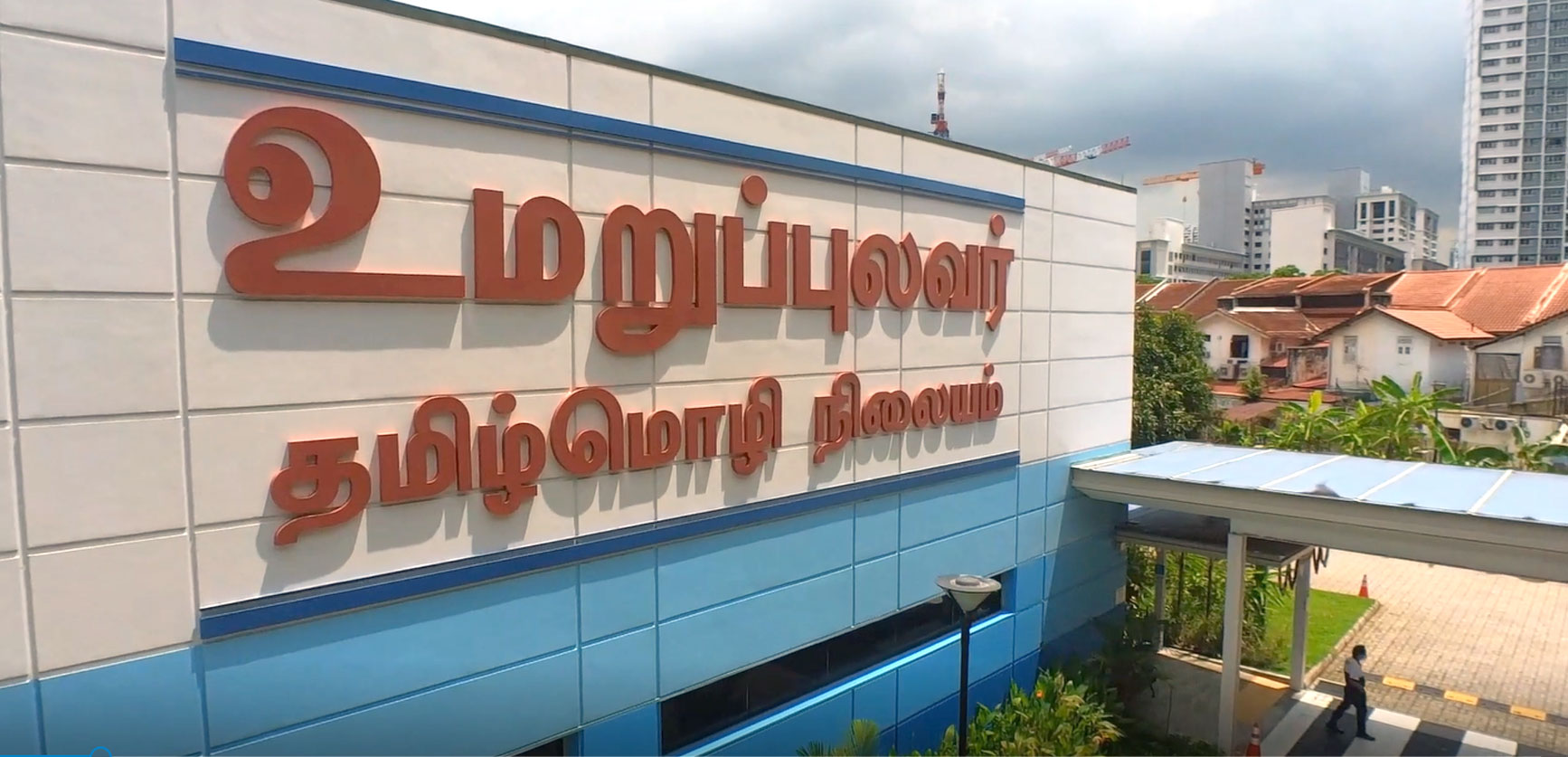 உமறுப்புலவர்